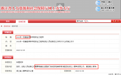 一建成绩公布后，这套注册流程很重要！