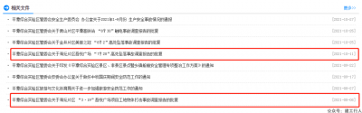 施工员坠落身亡！总经理、项目经理被追责！
