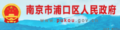 南京6.15基坑事故（2死3伤）：甲方、勘察、施工、设计都处罚！