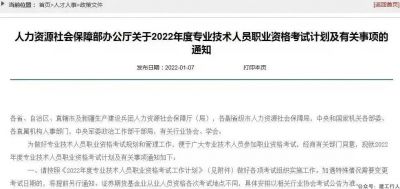一建延期后有人要弃考？不要慌…