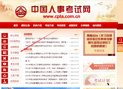 贵州可以下载21年一建电子版证书了。