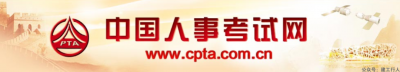2021一级消防工程师考试成绩已出！