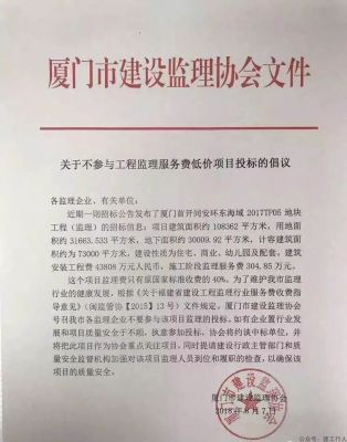 今年，中国监理行业刚好三十岁
