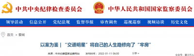省路桥公司老总连续14年“自我奖励”近3000万，获刑17年 !