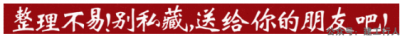 最新酒驾醉驾成本