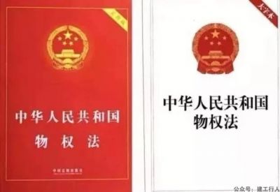 今天起，不动产登记正式生效，房产证不再实行，不用纠结土地年限了！