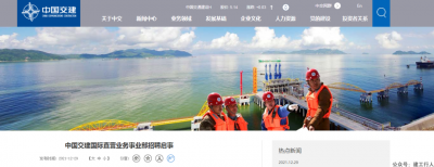 年后招聘来袭，持有一建、造价执业资格者优先录取！