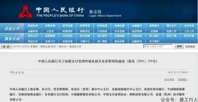 劲爆！追查个人收款码近4年数据，还要补税？微信、支付宝紧急回应！