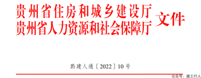 此地二建报名已开启！该省提前到4月考试！
