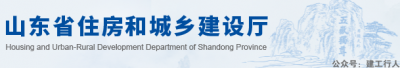 二建报名推迟到4月份！真的假的？
