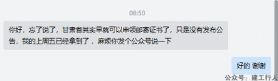 一建这6地可以领取纸质证书了