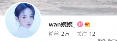 女子实名举报中国*建分公司党总支副书记：权色交易、贪污受贿、瞒报安全事故，长期精神摧残等……