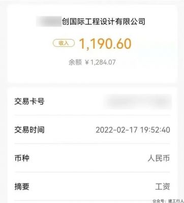 月发1190，川系真是惊吓不断