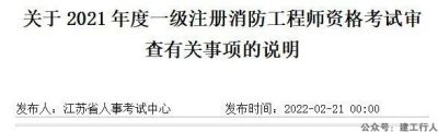 一消一审存疑退回者，逾期不上传材料视为自动放弃审查资格！