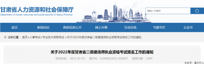 二建考试时长不变，或有三套卷？