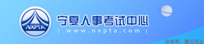 2022年宁夏二级建造师报名时间