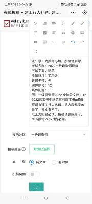 水印把内容挡住了，看图