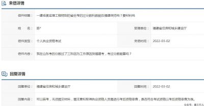 2022年监理报考在即！可跨省转考吗、合格的分数能否保留？该地官方这样回复！