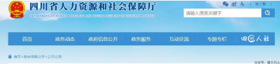 四川二建合格分数调整为满分的60%。