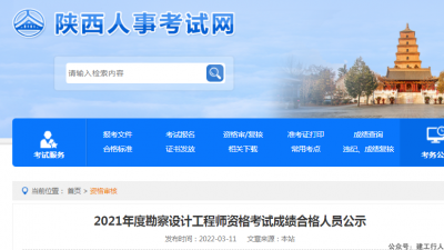 岩土参考人数在增加