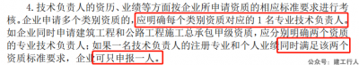 业绩的建造师身价要大涨