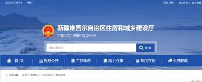 新疆公布二造成绩与合格标准了！