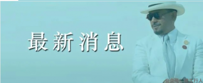 北京集中排查整治超时加班，为期两个月