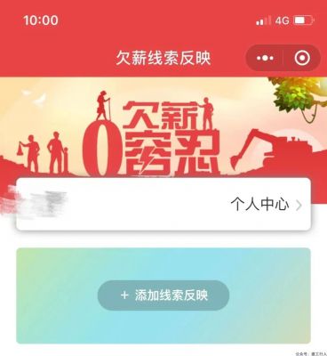 劳动仲裁的那些日子