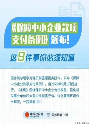住建局：人工费不足以支付工资，可垫付了！