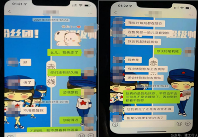 营销出轨美女同事！娇妻曝光聊天记录！