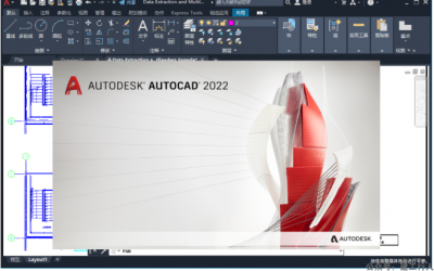 【下载】AutoCAD 2022建筑版 免费 破解版 下载