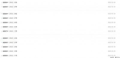 社保不一致注册=“送人头”