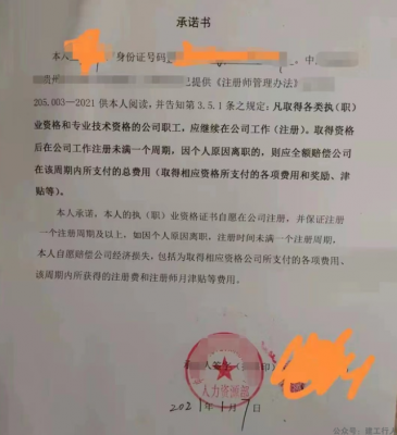 离职后公司要求退回证书补贴费用。