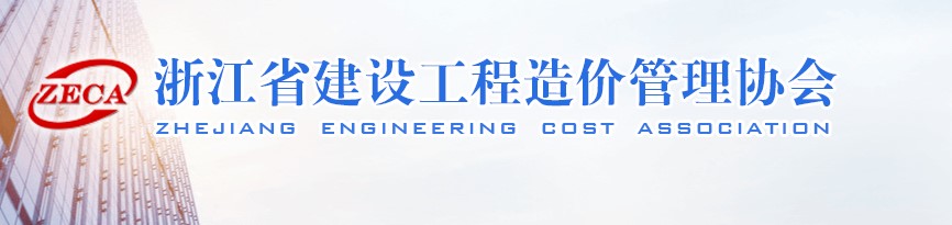 造价