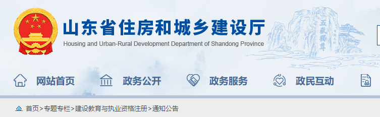 一造延续注册