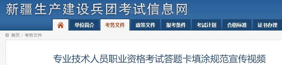 答题卡