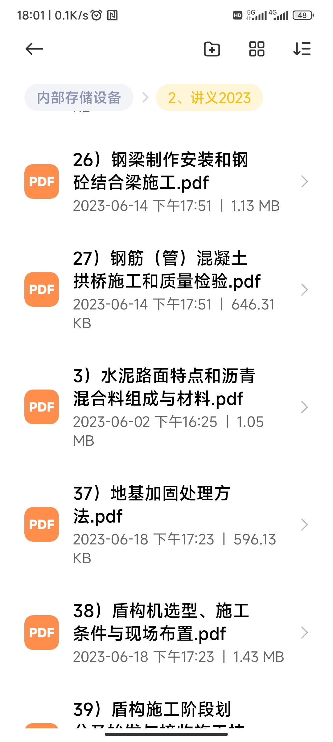 考试名称：一建 考试专业：市政 所属班次：精讲班 讲课老师：李四德 课件序号：28讲~36讲 具体问题：讲义缺失 例：一建-经济-精讲班-徐荣-20讲-讲义缺失