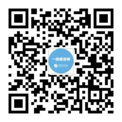 宁夏2023一级建造师报名入口已开通 报名时间为6月27日至7月10日