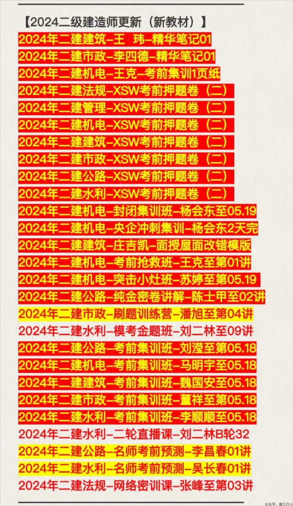 a792a2f1cac769bc219e018b46b76186(1).png