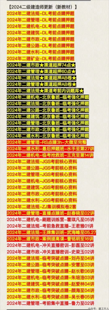 3f2a7a495a99e039e77a8deb1db30a7(1).png