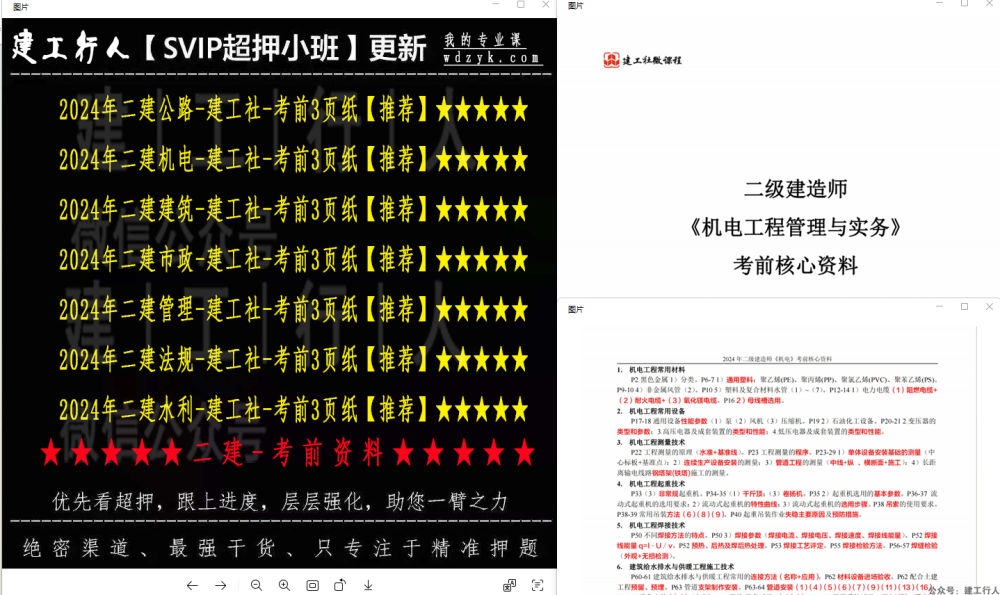 企业微信截图_17169492113198.png