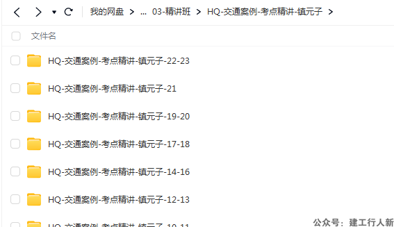 2024一级造价工程师