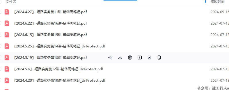 报错