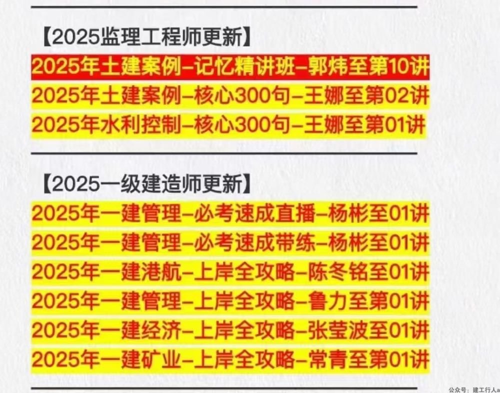 【11月8日】25小班课件+文档押题更新详情。