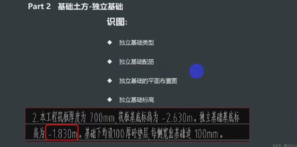【下载】造价入门必备10.广联达GTJ2021实操讲解