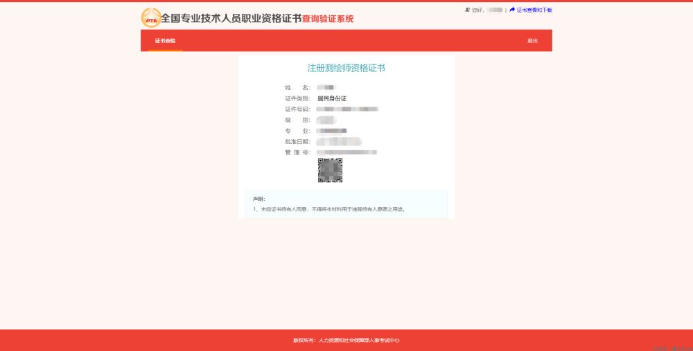 a534aedbaffb08ef4264232a3b40e6c0.png