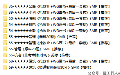 企业微信截图_17466891415345.png