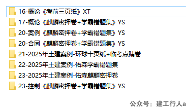 企业微信截图_17466893781939.png