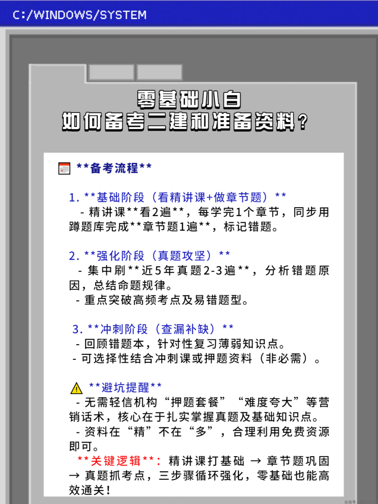 4eb2e16a1ff9dffae7a9d0dbebecbce.png