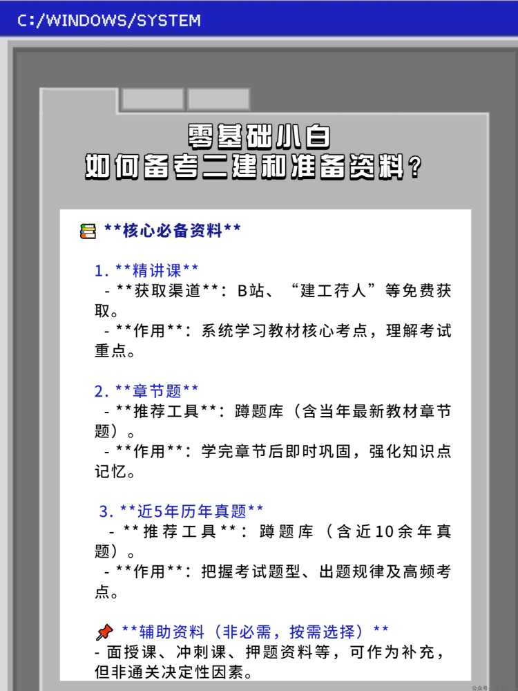 fe742998292a9f39dbc92e225730678.png